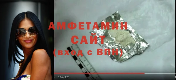 ECSTASY Богородицк